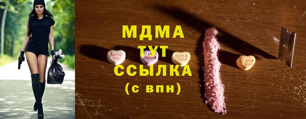 марки lsd Белоозёрский