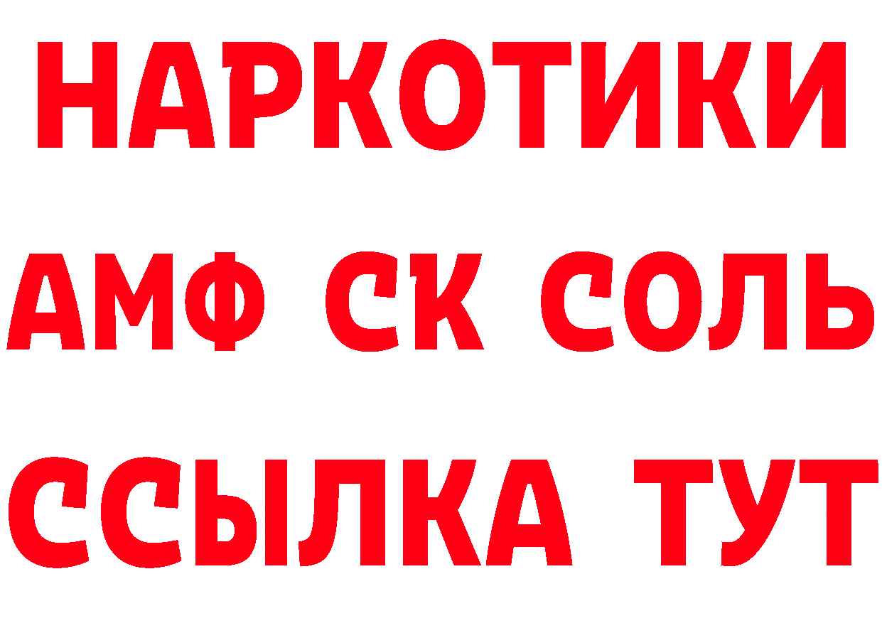 Alpha PVP СК КРИС ТОР площадка ОМГ ОМГ Нижняя Тура