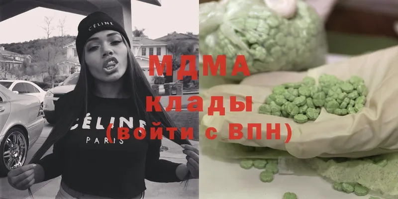 цена наркотик  Нижняя Тура  MDMA кристаллы 